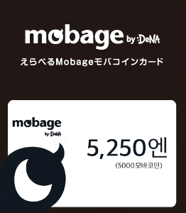 일본 Mobage 5250엔