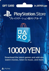 PSN 플레이스테이션 스토어 기프트카드 10000엔